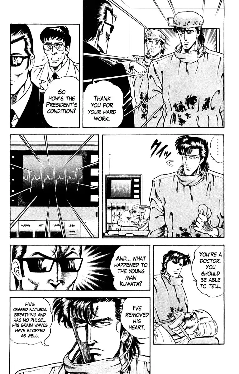 Super Doctor K Chapter 5 6